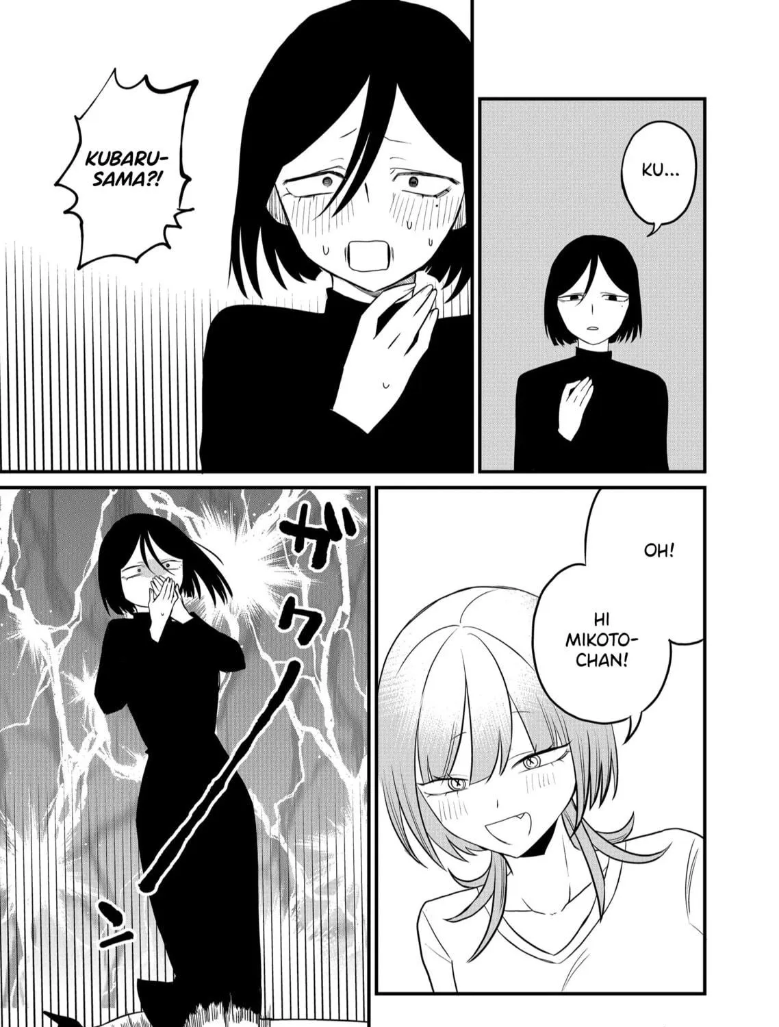 Shihai Shoujo Kubaru-chan Chapter 40 page 5 - 