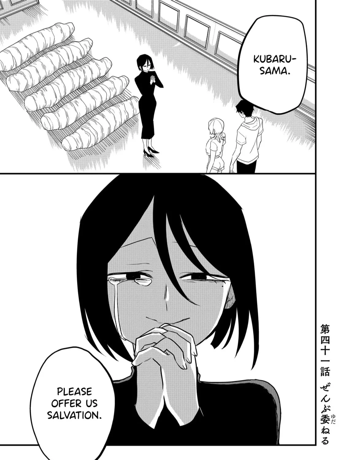 Shihai Shoujo Kubaru-chan Chapter 41 page 1 - 