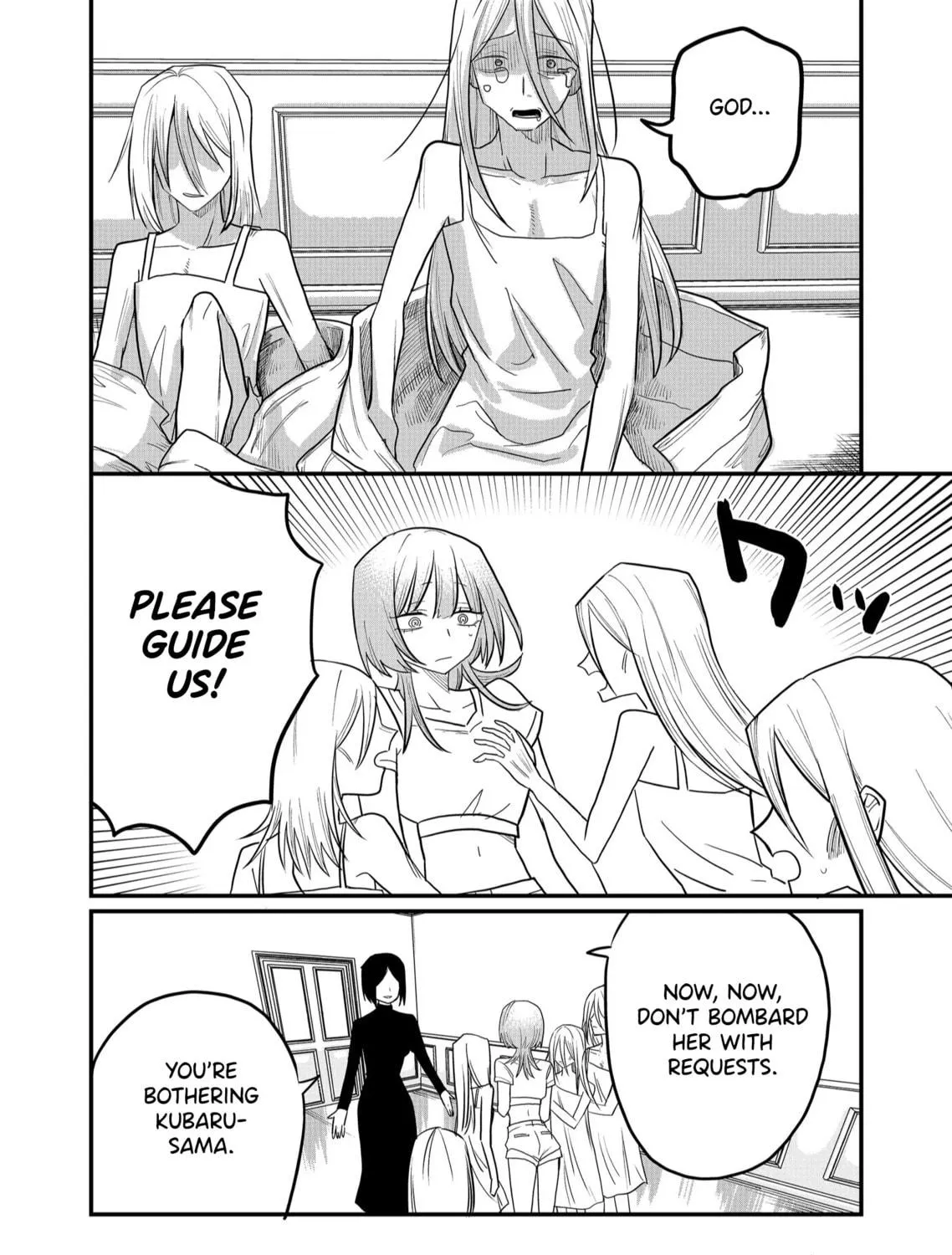 Shihai Shoujo Kubaru-chan Chapter 41 page 19 - 