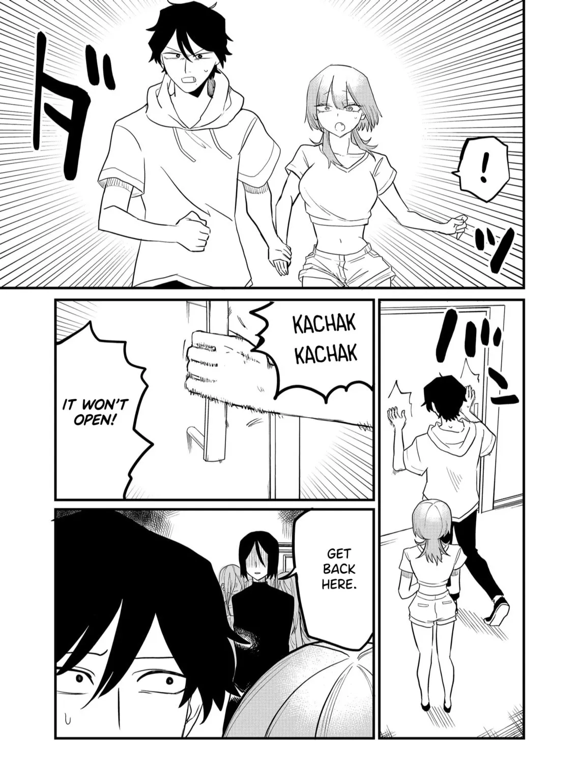 Shihai Shoujo Kubaru-chan Chapter 41 page 25 - 