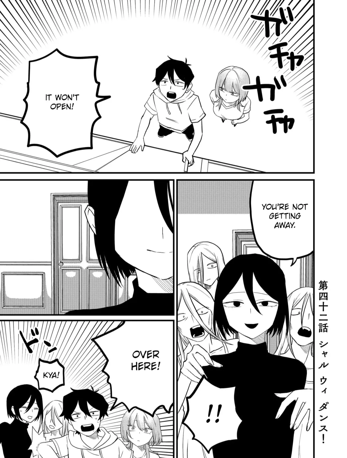 Shihai Shoujo Kubaru-chan Chapter 42 page 1 - 