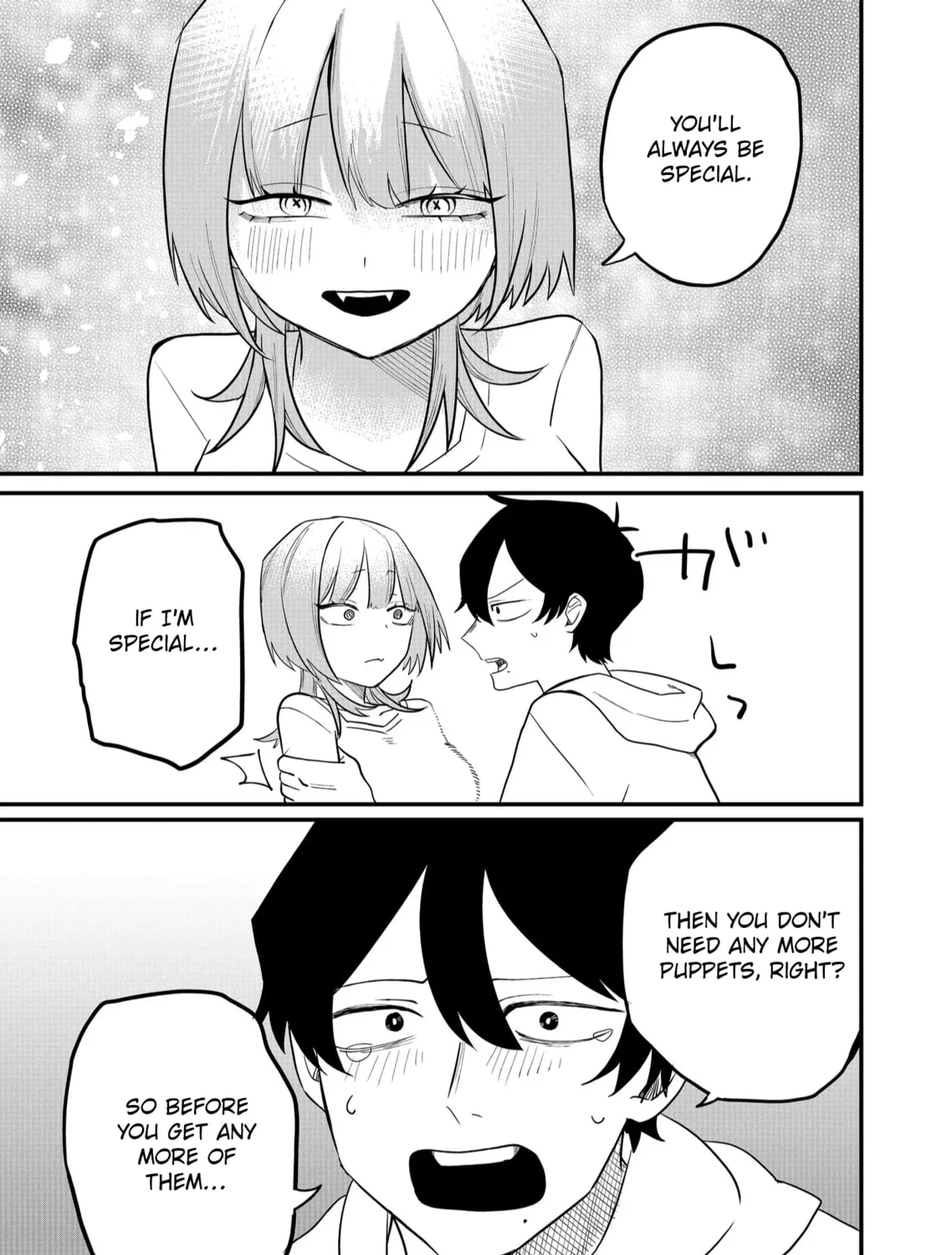 Shihai Shoujo Kubaru-chan Chapter 42 page 13 - 
