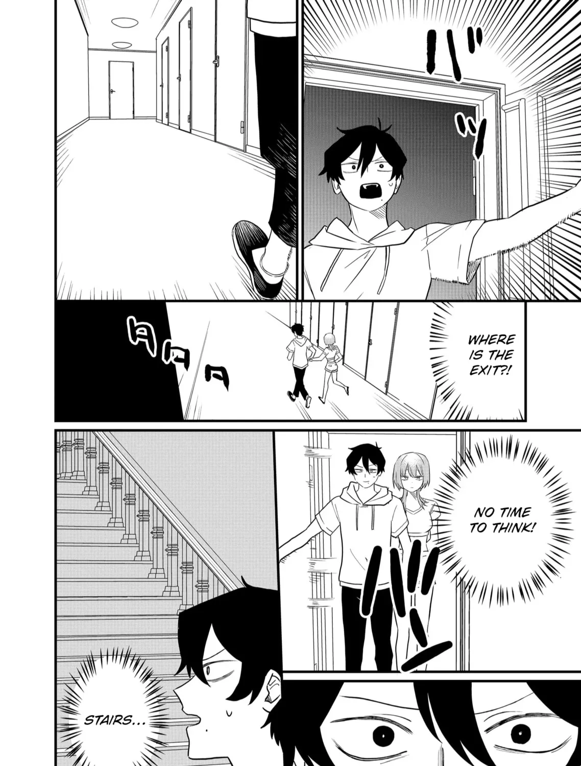 Shihai Shoujo Kubaru-chan Chapter 42 page 3 - 