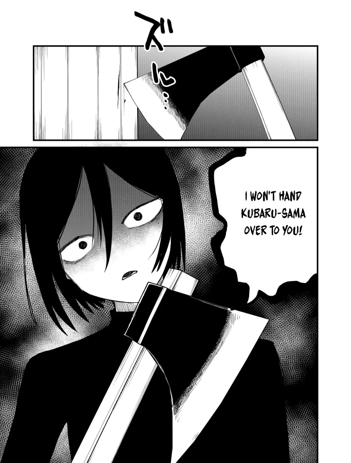 Shihai Shoujo Kubaru-chan Chapter 42 page 25 - 