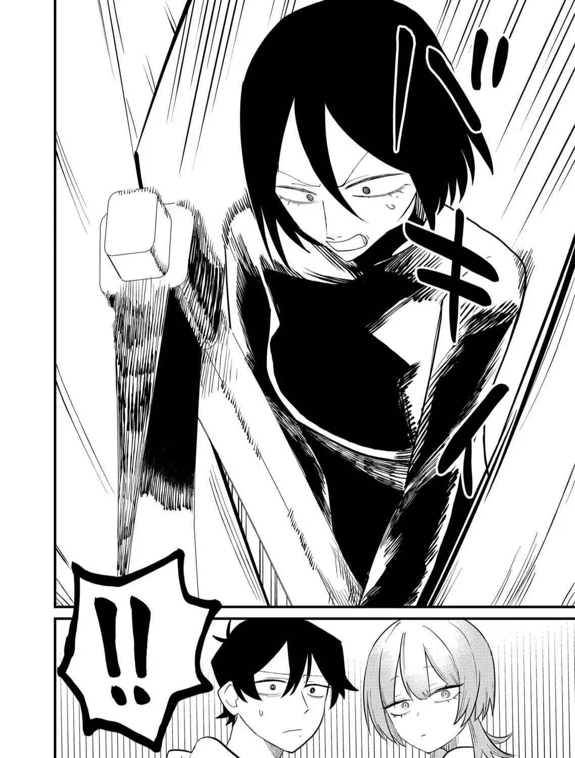 Shihai Shoujo Kubaru-chan Chapter 43 page 3 - 