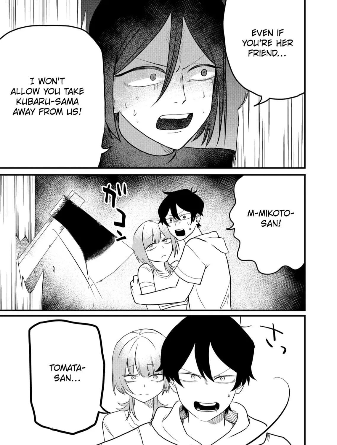 Shihai Shoujo Kubaru-chan Chapter 43 page 5 - 