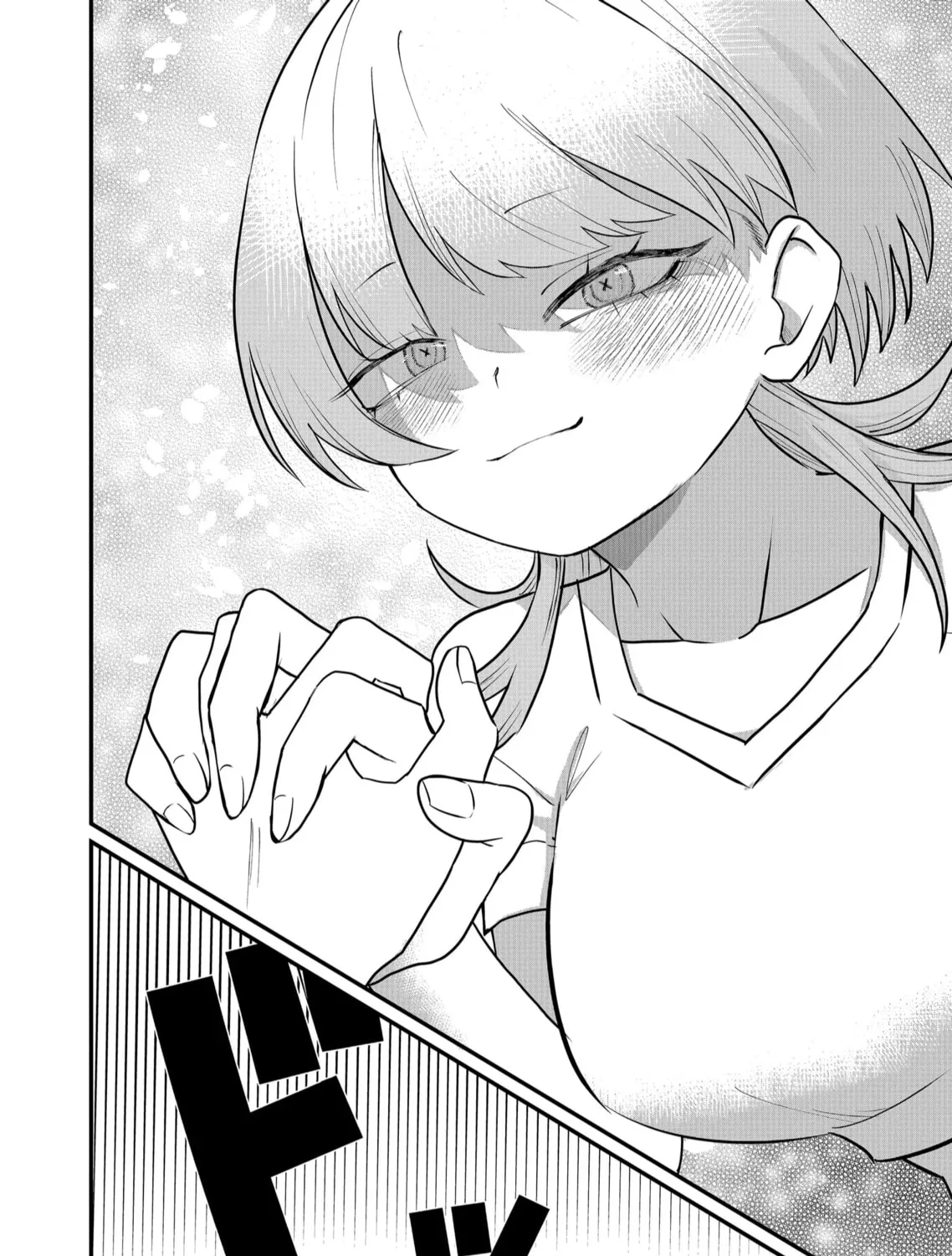 Shihai Shoujo Kubaru-chan Chapter 44 page 3 - 
