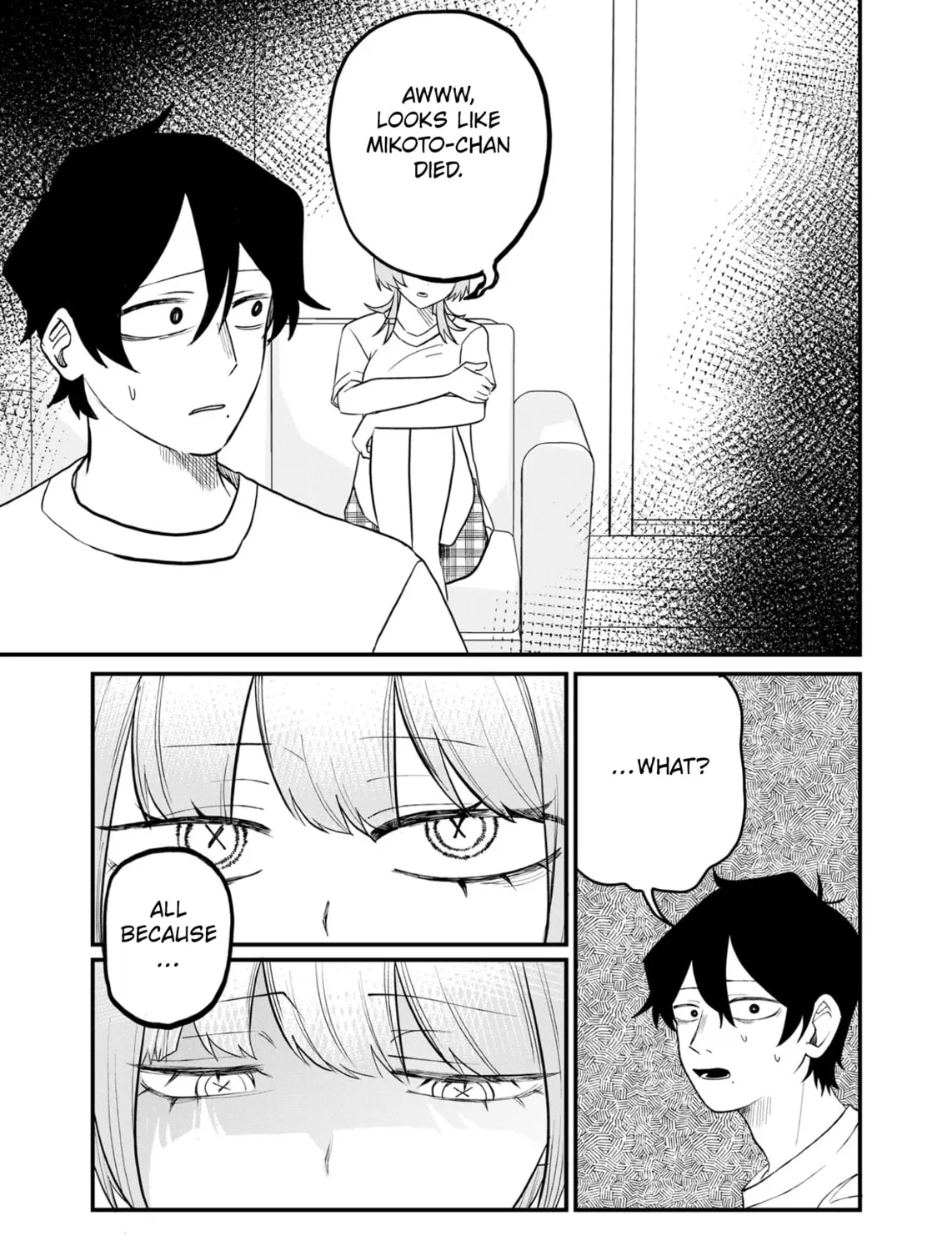 Shihai Shoujo Kubaru-chan Chapter 45 page 13 - 