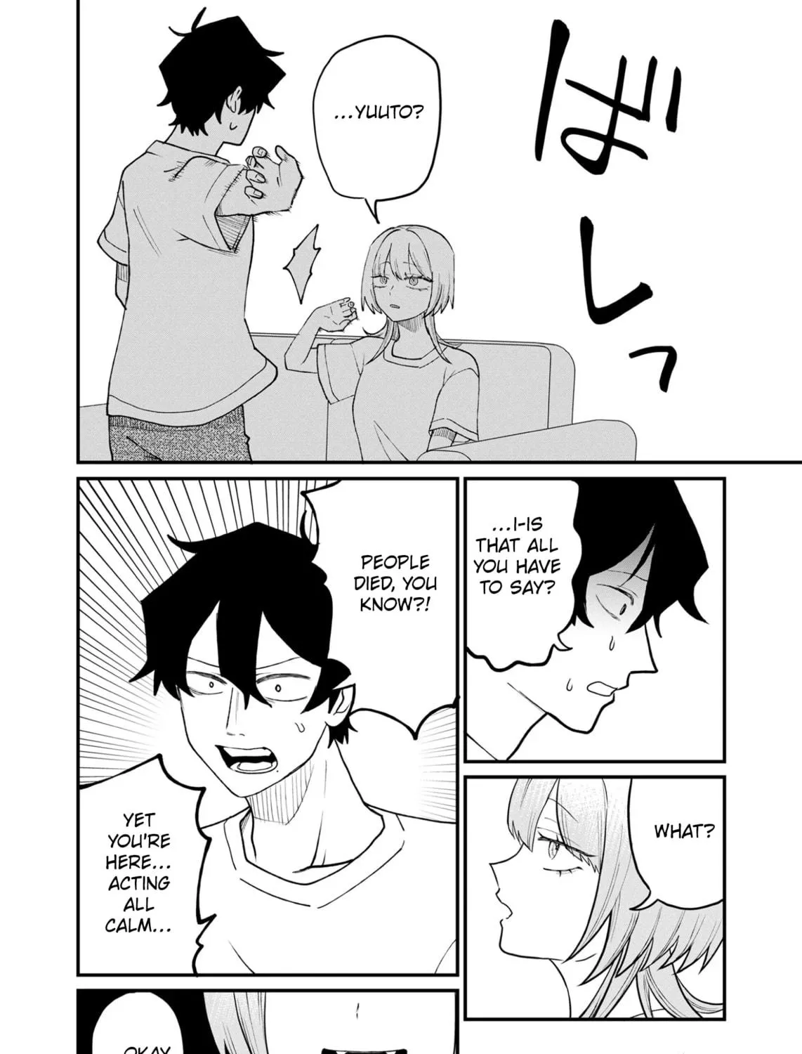 Shihai Shoujo Kubaru-chan Chapter 45 page 23 - 
