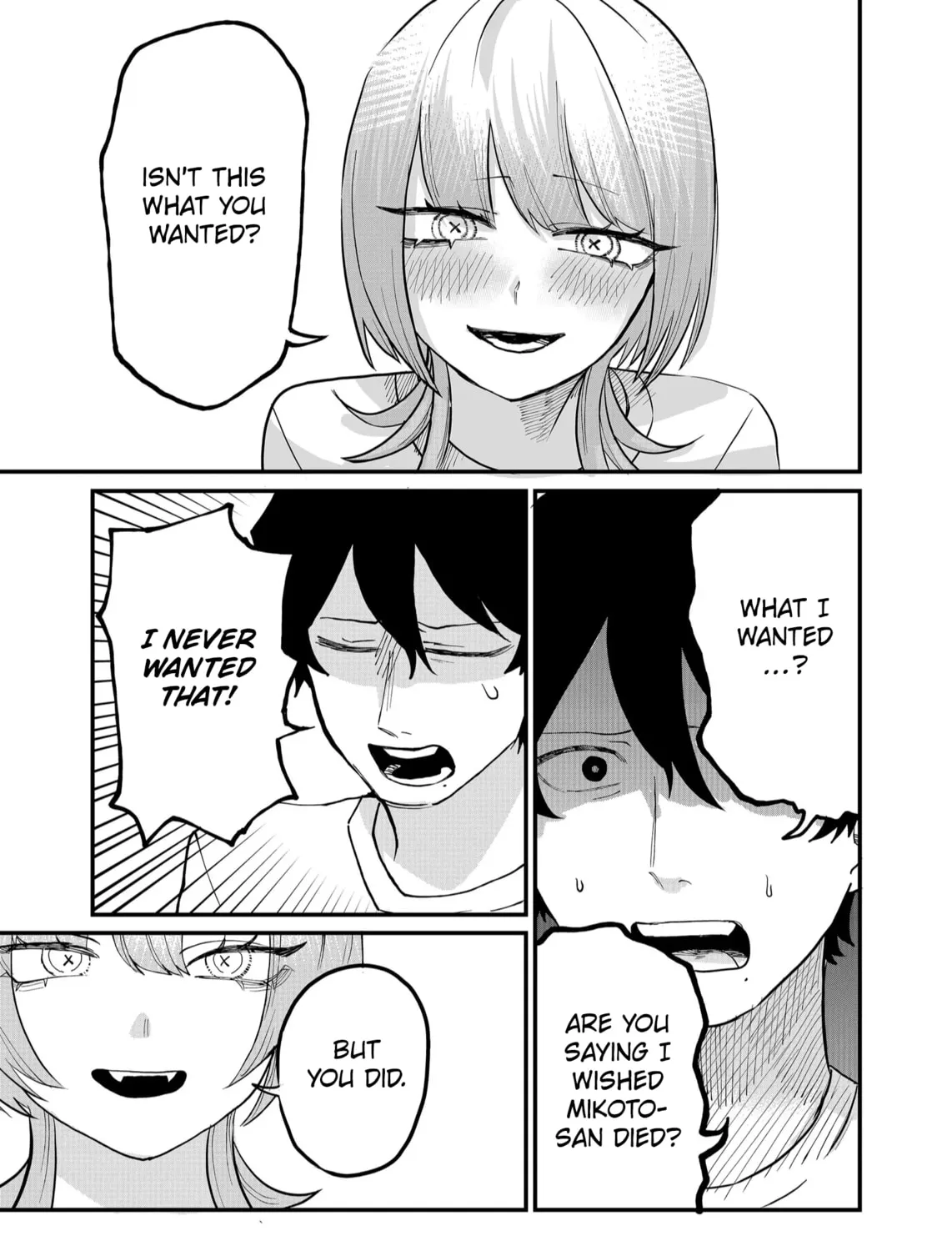 Shihai Shoujo Kubaru-chan Chapter 46 page 1 - 