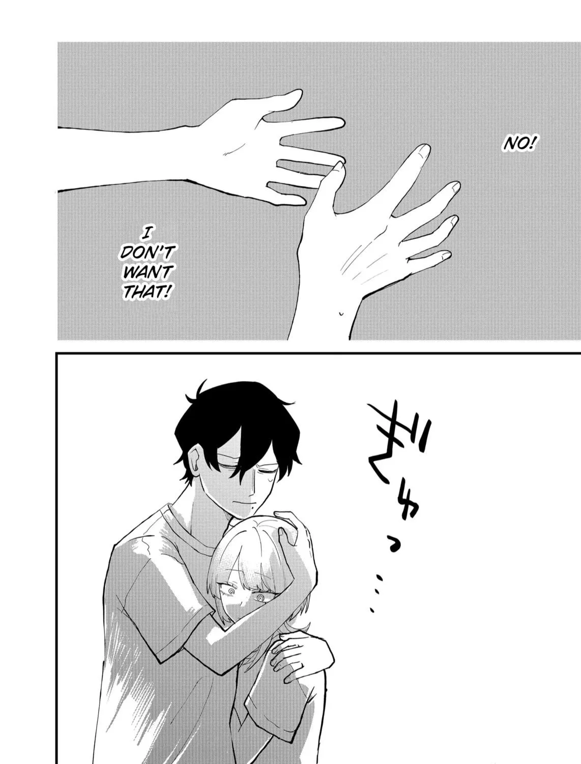 Shihai Shoujo Kubaru-chan Chapter 46 page 19 - 
