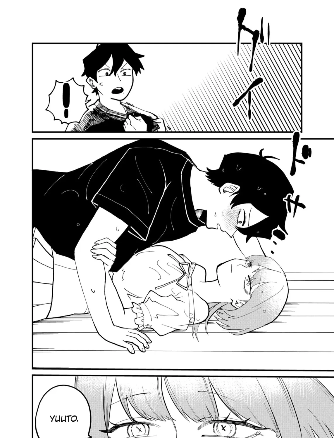 Shihai Shoujo Kubaru-chan Chapter 47 page 31 - 
