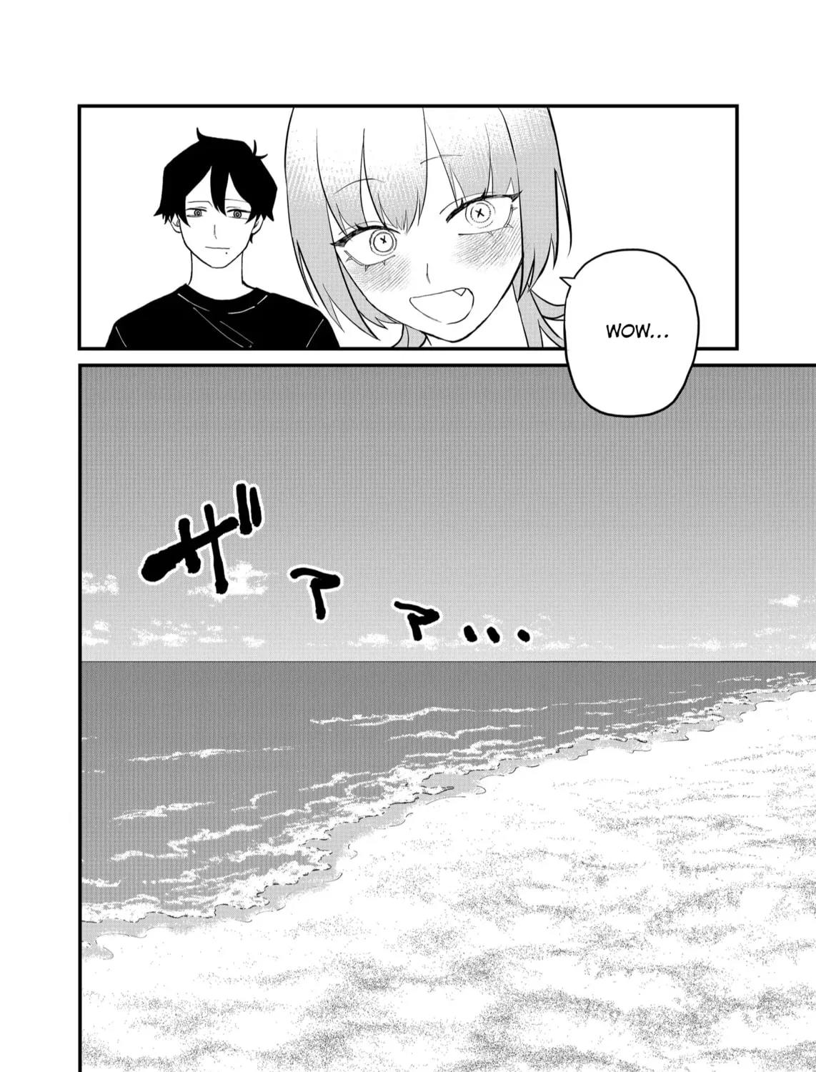 Shihai Shoujo Kubaru-chan Chapter 47 page 7 - 