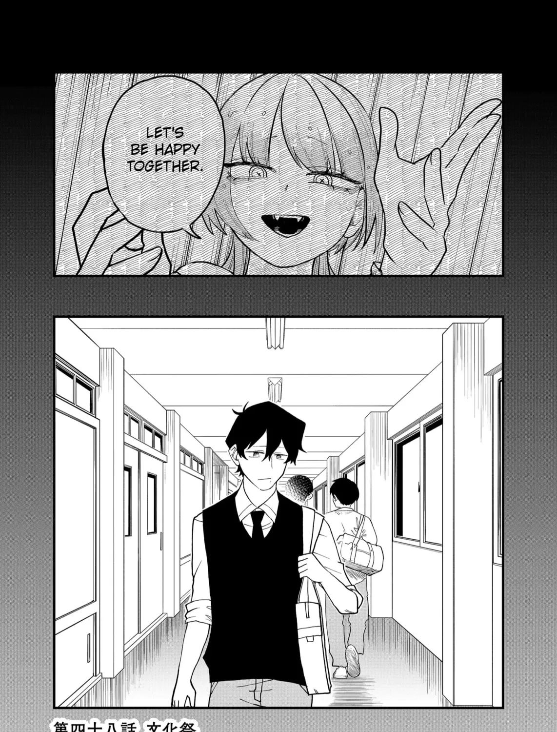 Shihai Shoujo Kubaru-chan Chapter 48 page 1 - 