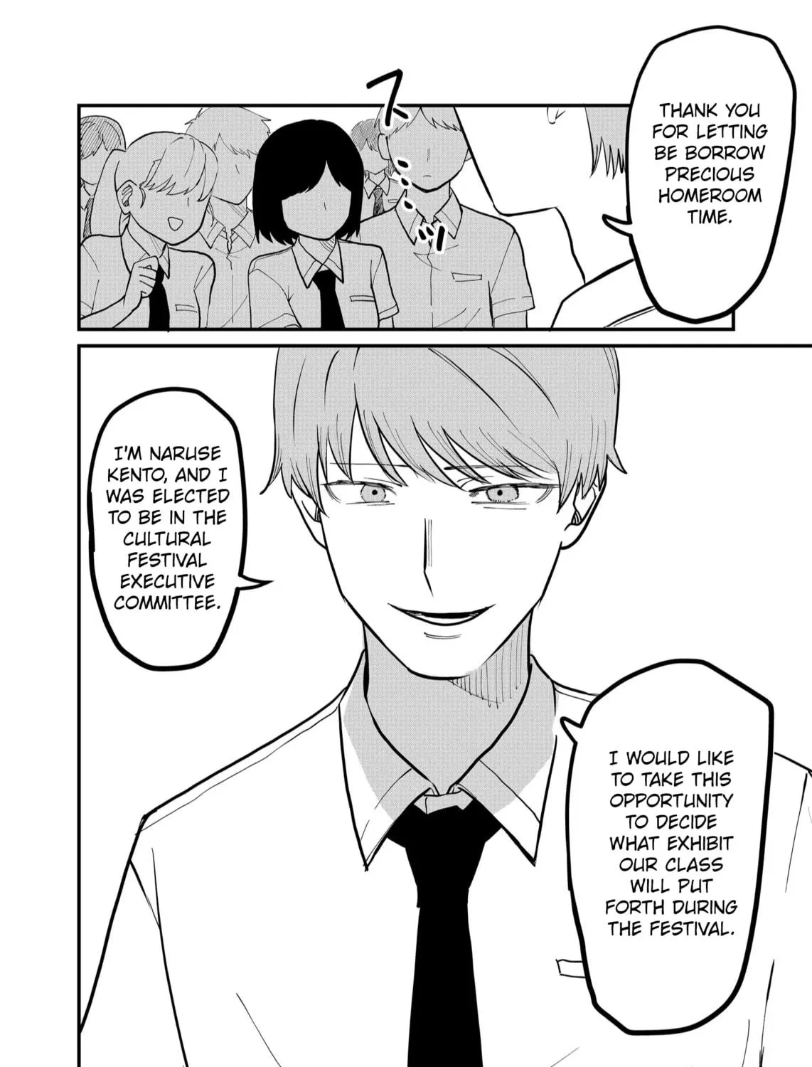 Shihai Shoujo Kubaru-chan Chapter 48 page 17 - 