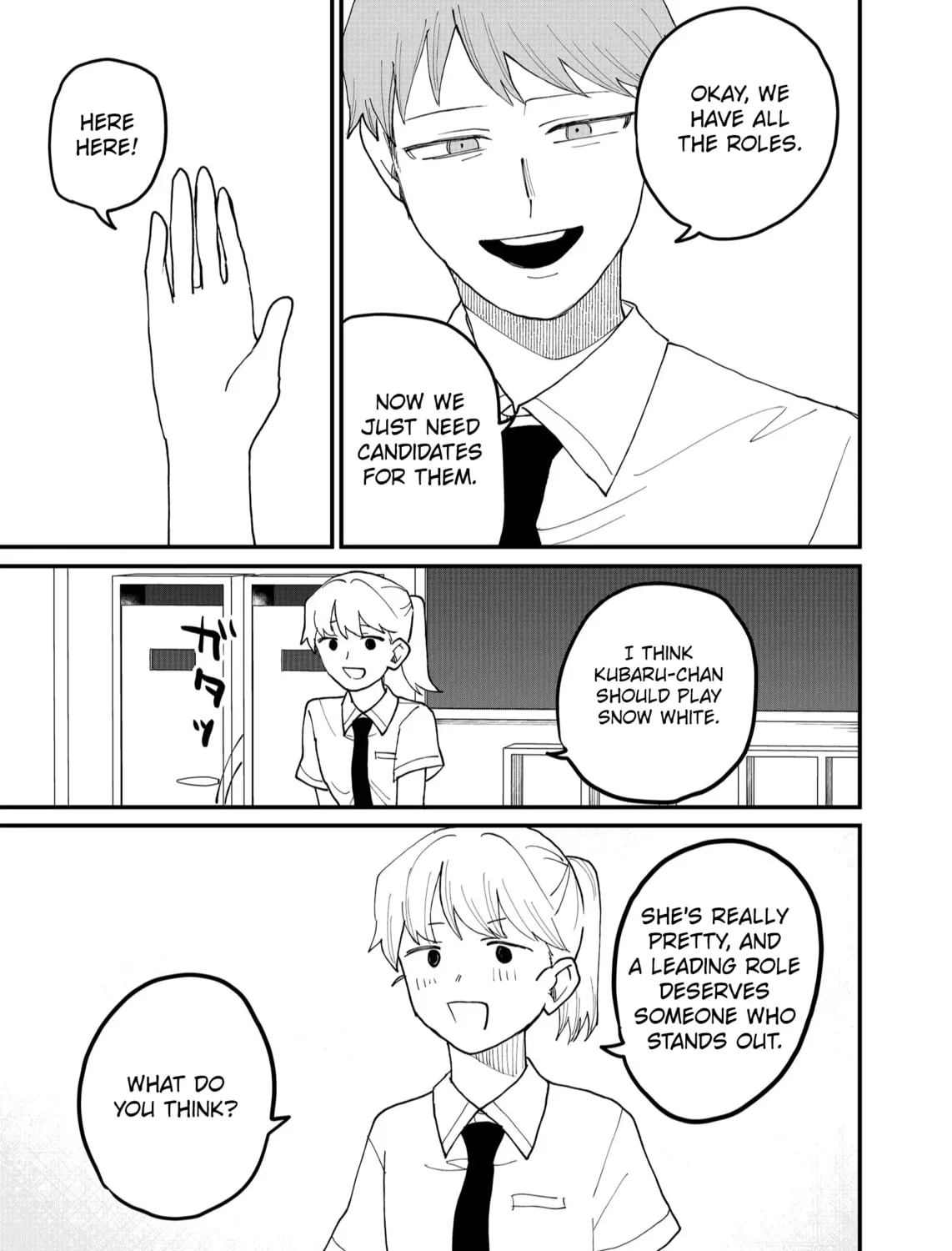 Shihai Shoujo Kubaru-chan Chapter 49 page 13 - 