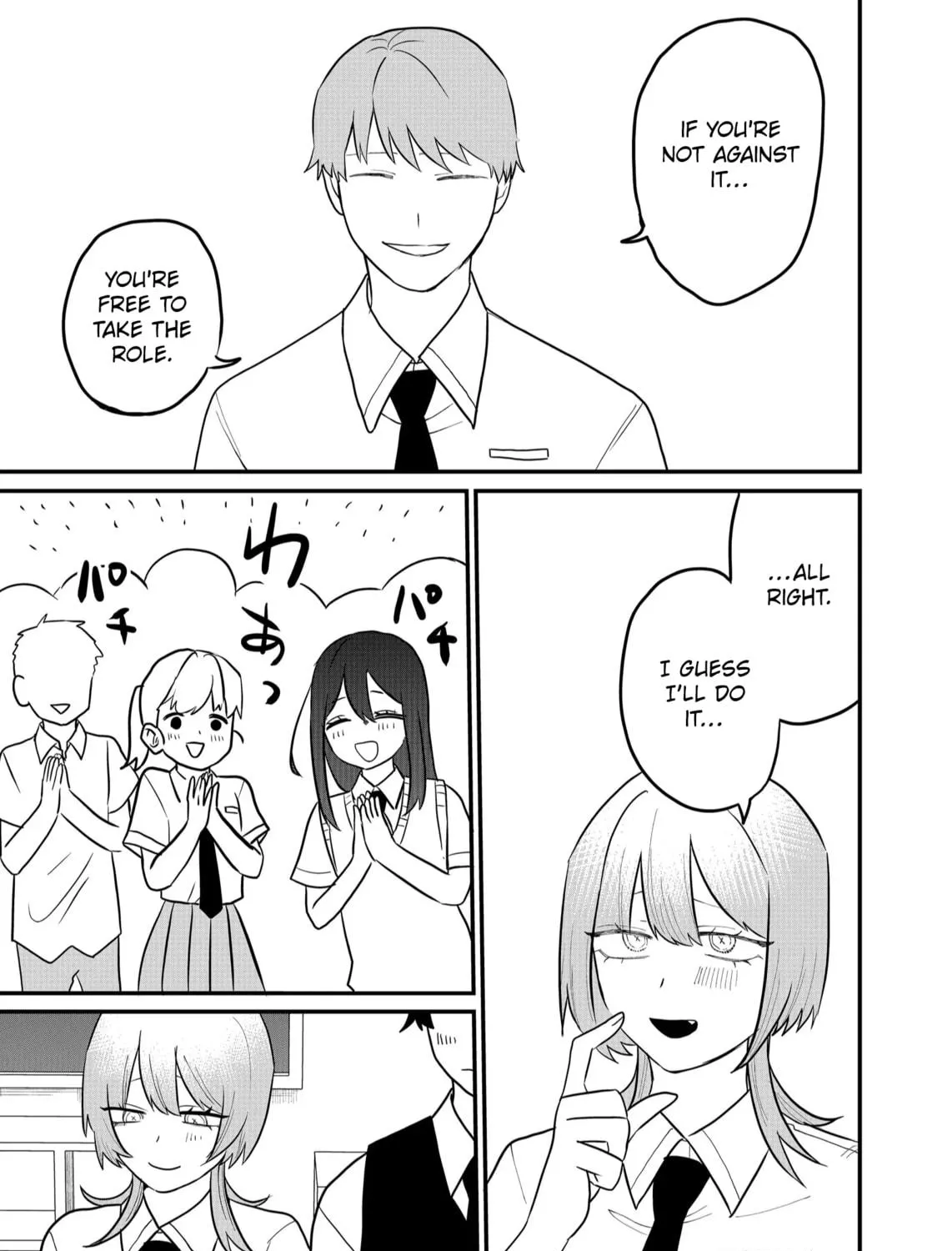 Shihai Shoujo Kubaru-chan Chapter 49 page 17 - 