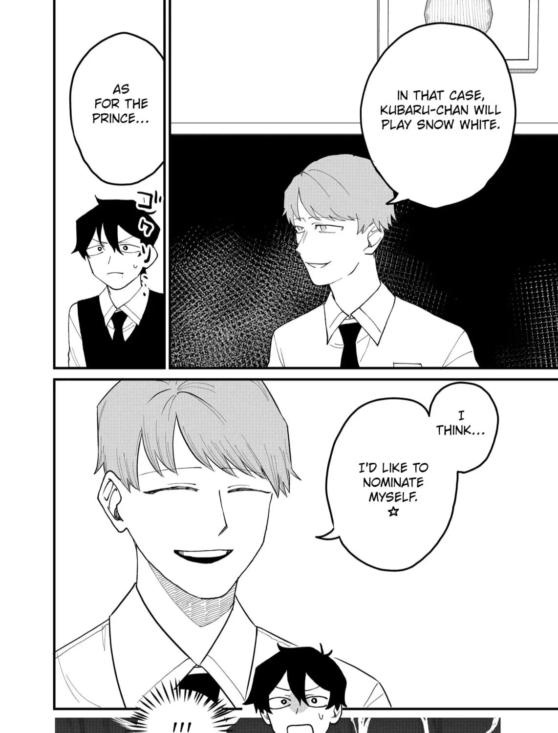 Shihai Shoujo Kubaru-chan Chapter 49 page 19 - 