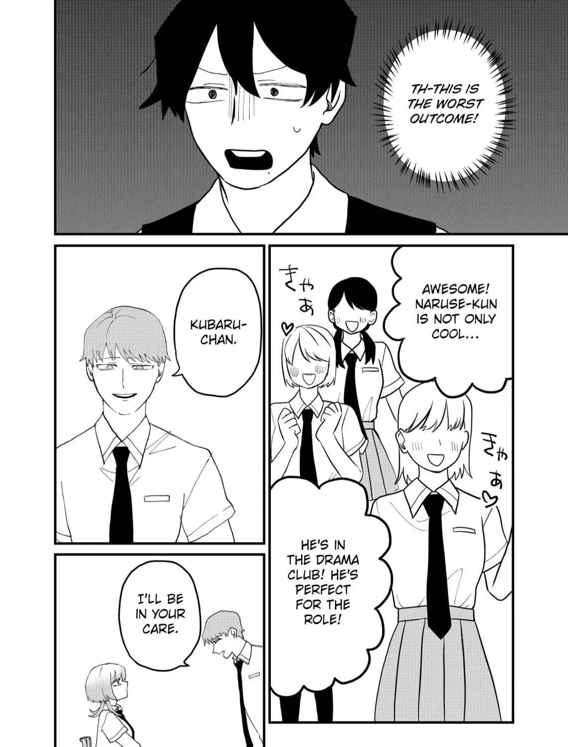 Shihai Shoujo Kubaru-chan Chapter 49 page 27 - 