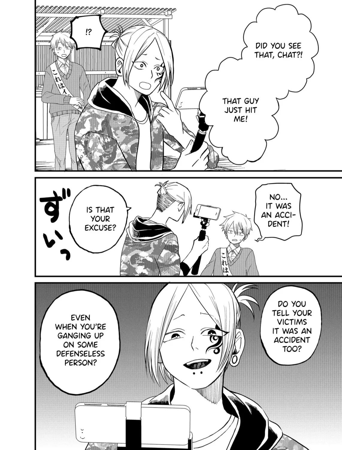 Shihai Shoujo Kubaru-chan Chapter 5 page 15 - 