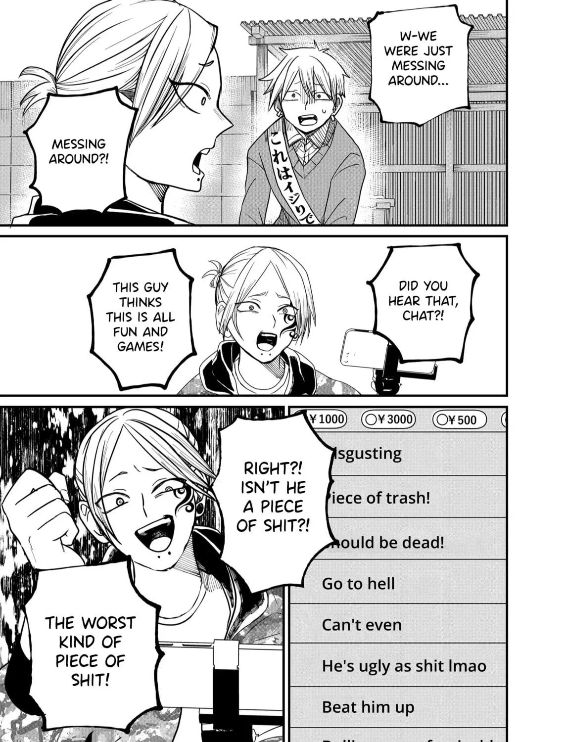 Shihai Shoujo Kubaru-chan Chapter 5 page 17 - 