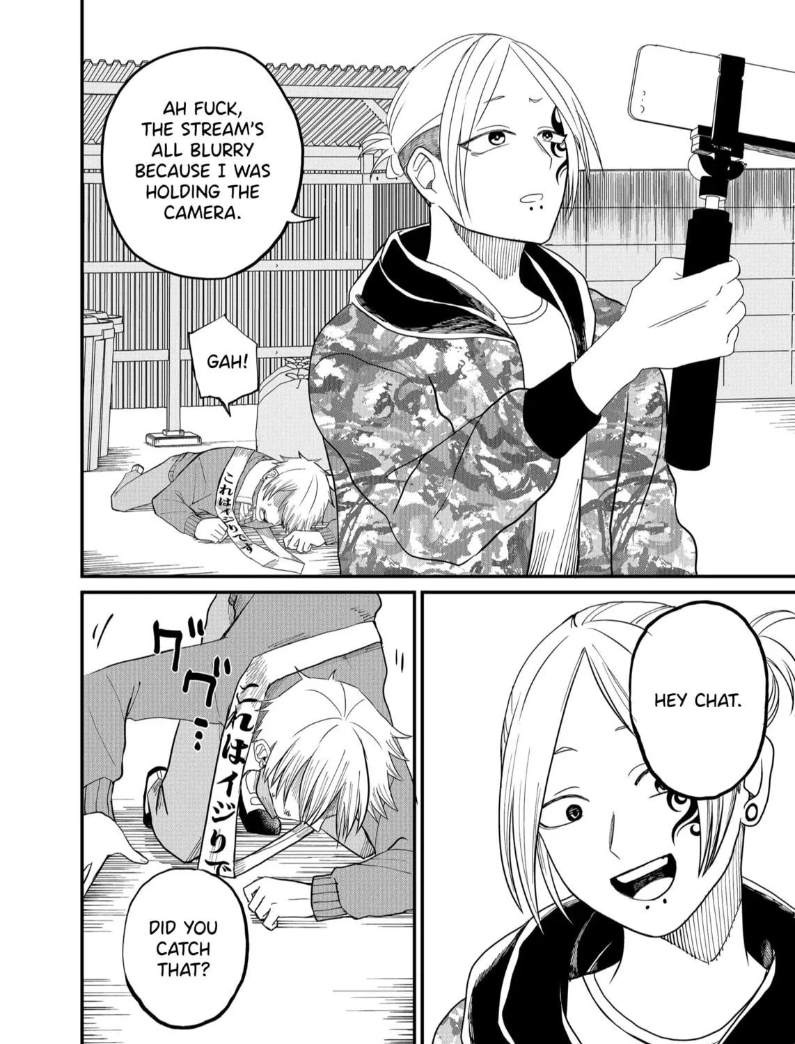 Shihai Shoujo Kubaru-chan Chapter 5 page 23 - 