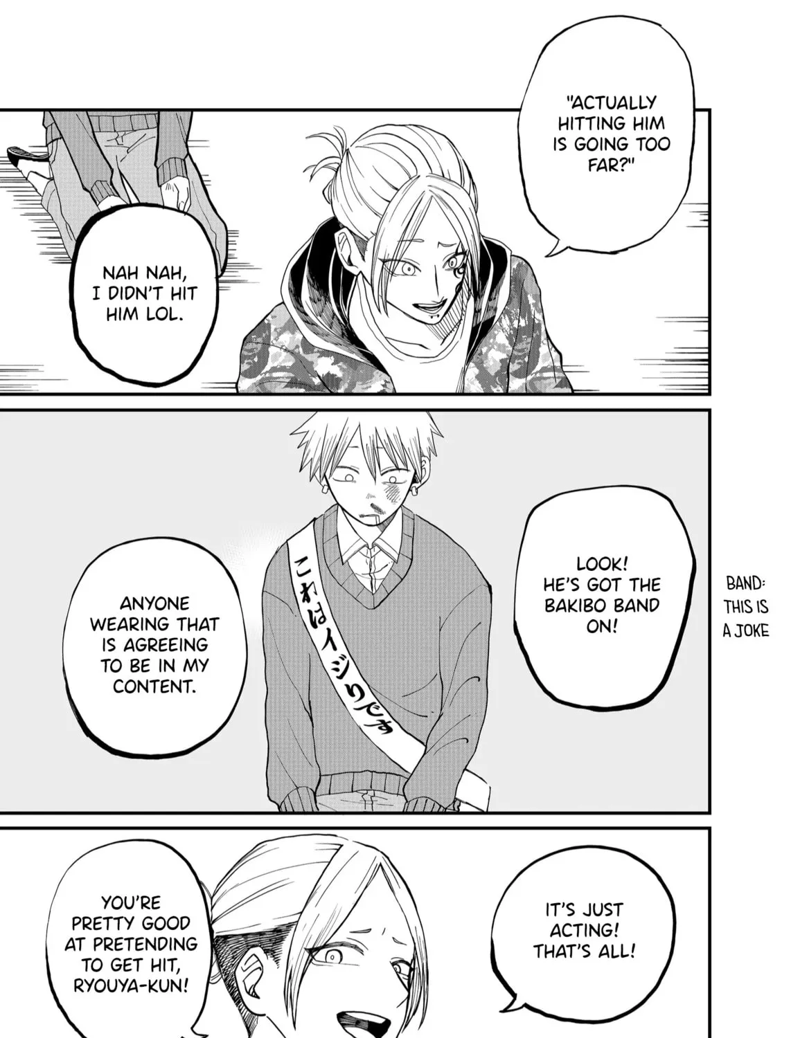 Shihai Shoujo Kubaru-chan Chapter 5 page 25 - 