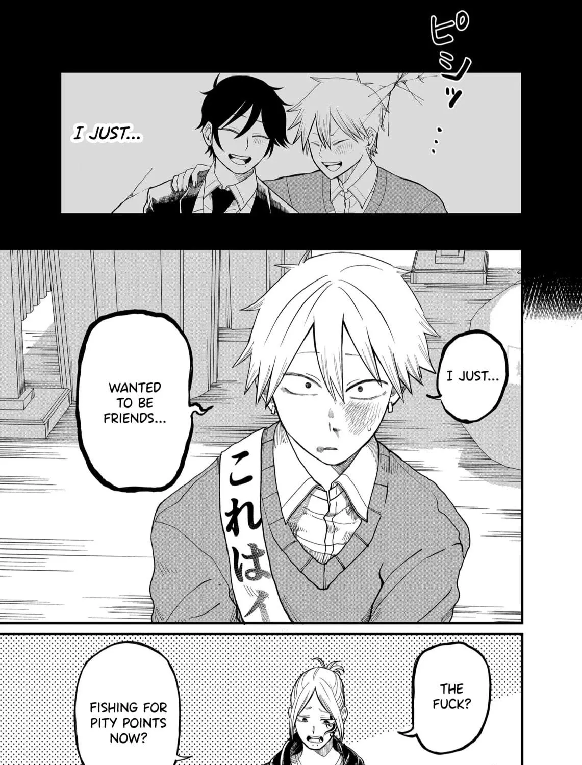 Shihai Shoujo Kubaru-chan Chapter 5 page 39 - 