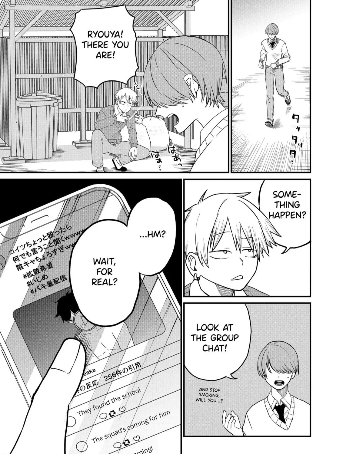 Shihai Shoujo Kubaru-chan Chapter 5 page 5 - 