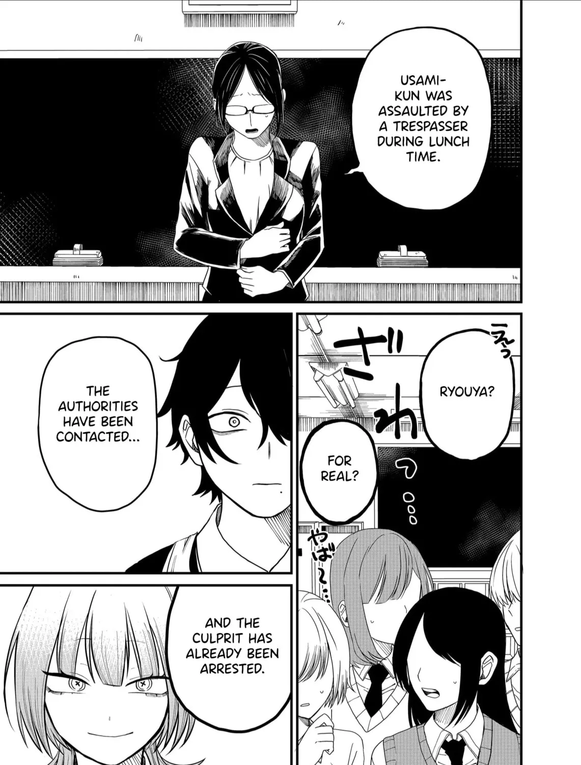 Shihai Shoujo Kubaru-chan Chapter 5 page 43 - 
