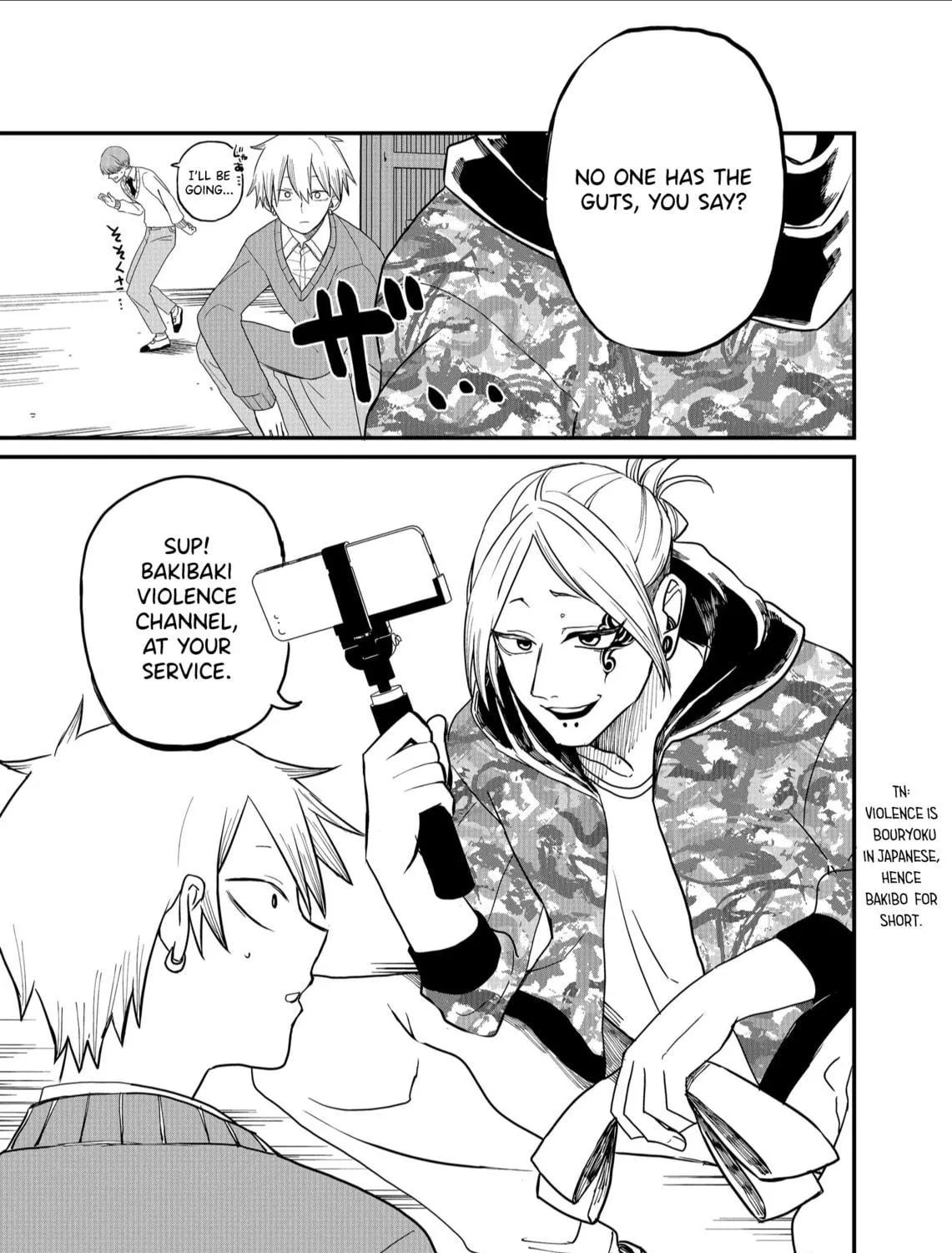 Shihai Shoujo Kubaru-chan Chapter 5 page 9 - 