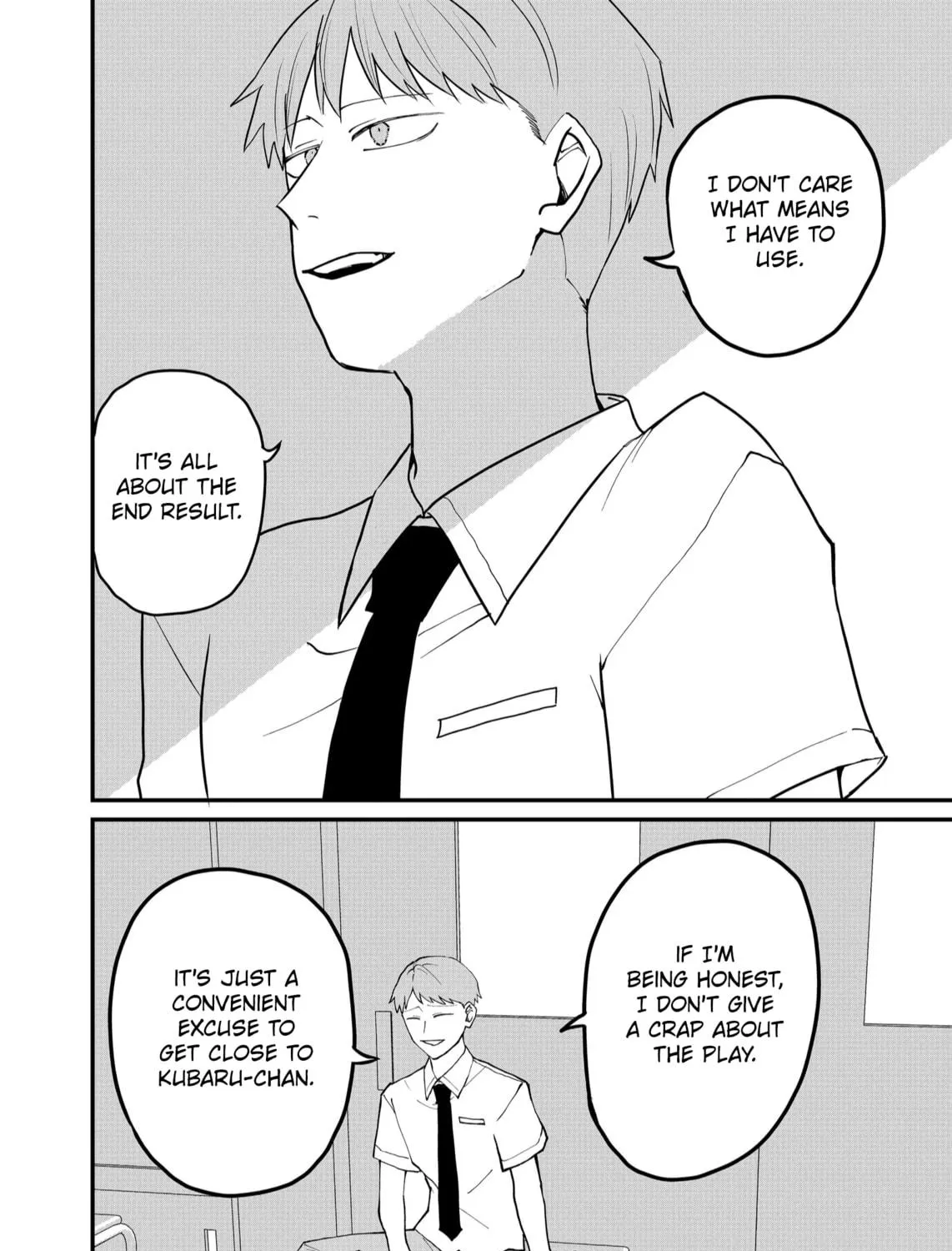 Shihai Shoujo Kubaru-chan Chapter 50 page 11 - 
