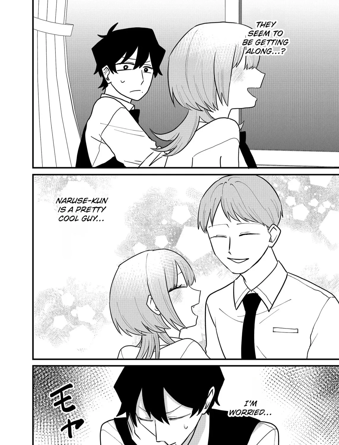 Shihai Shoujo Kubaru-chan Chapter 50 page 3 - 