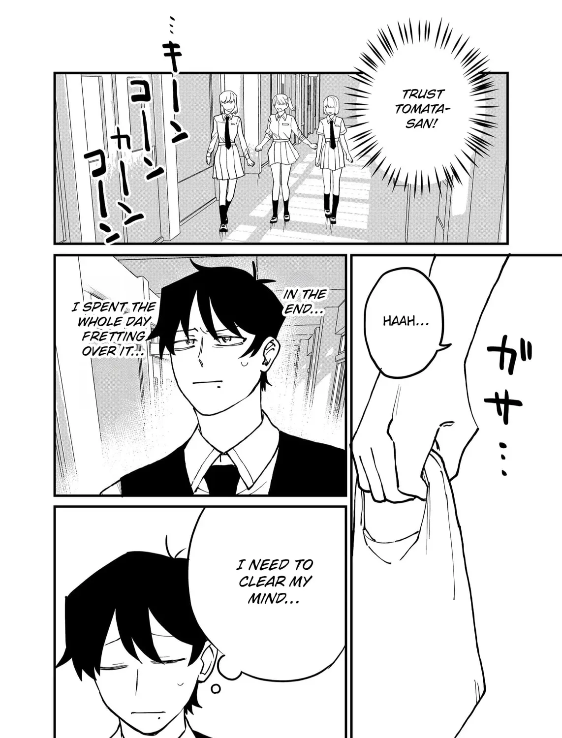 Shihai Shoujo Kubaru-chan Chapter 50 page 7 - 