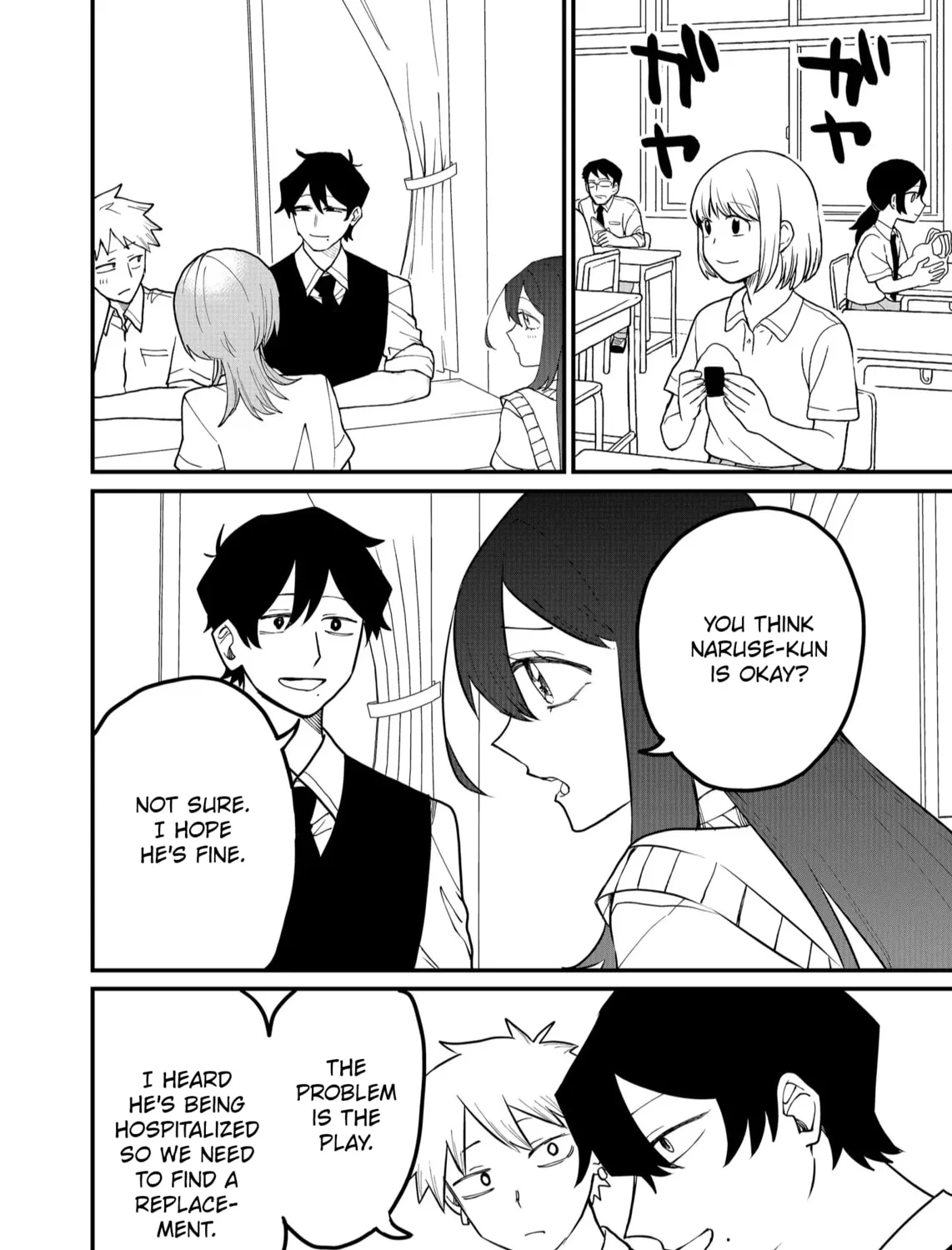 Shihai Shoujo Kubaru-chan Chapter 52 page 3 - 
