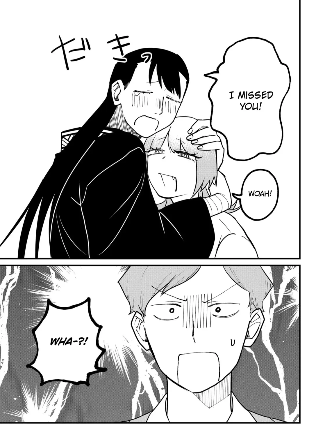 Shihai Shoujo Kubaru-chan Chapter 53 page 17 - 