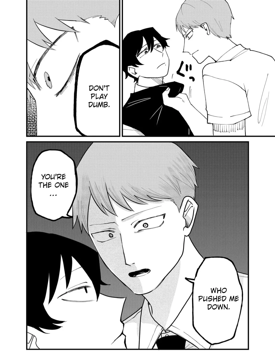 Shihai Shoujo Kubaru-chan Chapter 54 page 19 - 