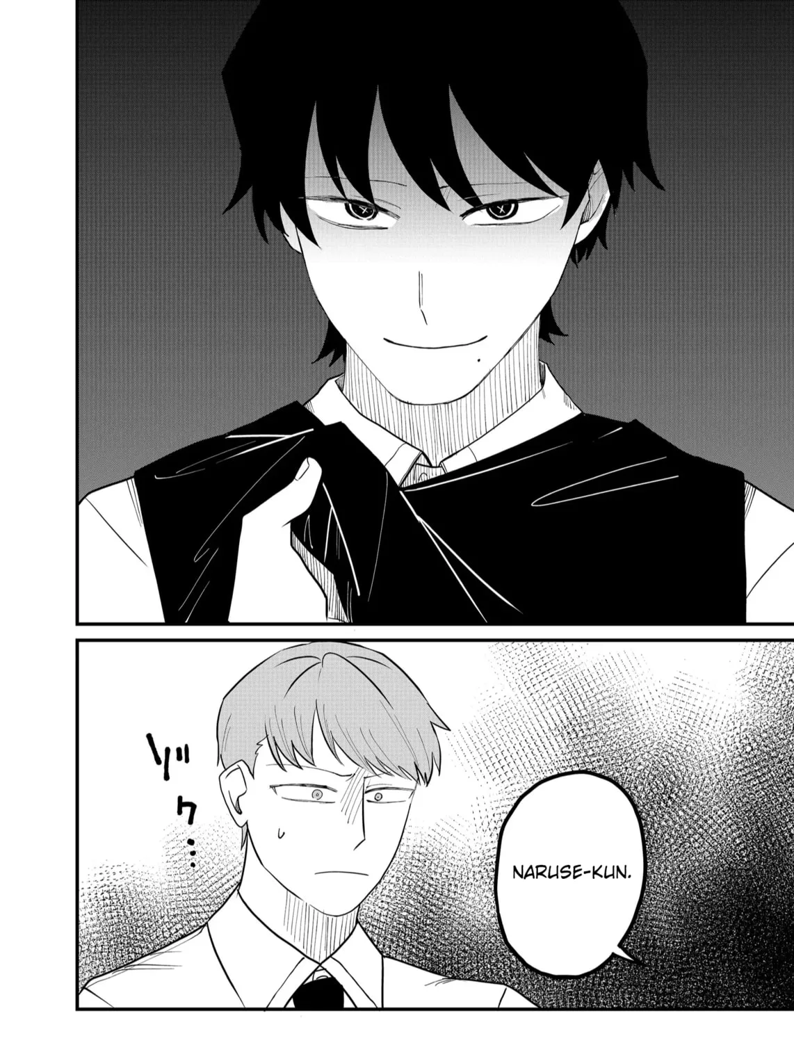 Shihai Shoujo Kubaru-chan Chapter 54 page 23 - 
