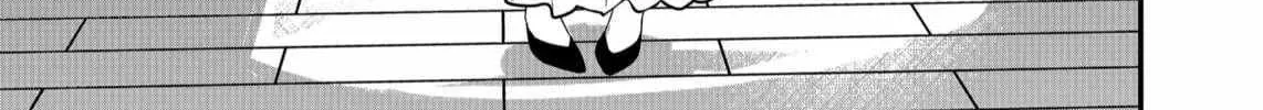 Shihai Shoujo Kubaru-chan Chapter 56 page 11 - 