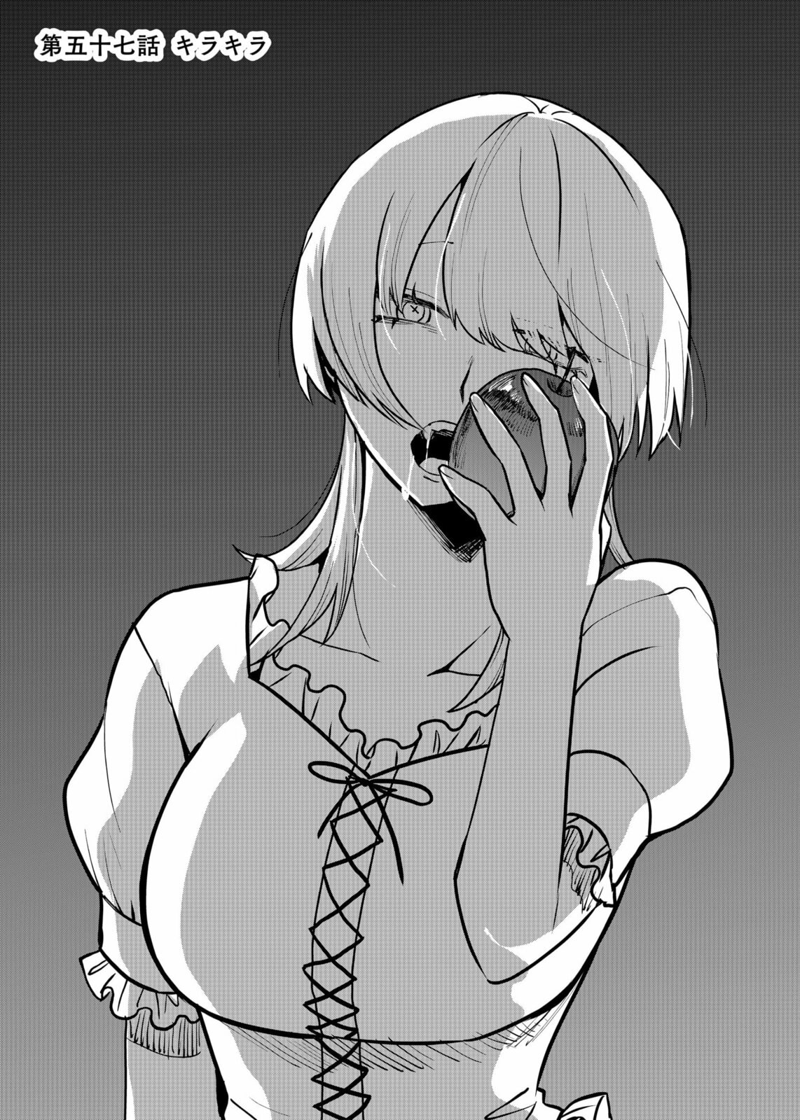 Shihai Shoujo Kubaru-chan Chapter 57 page 1 - 