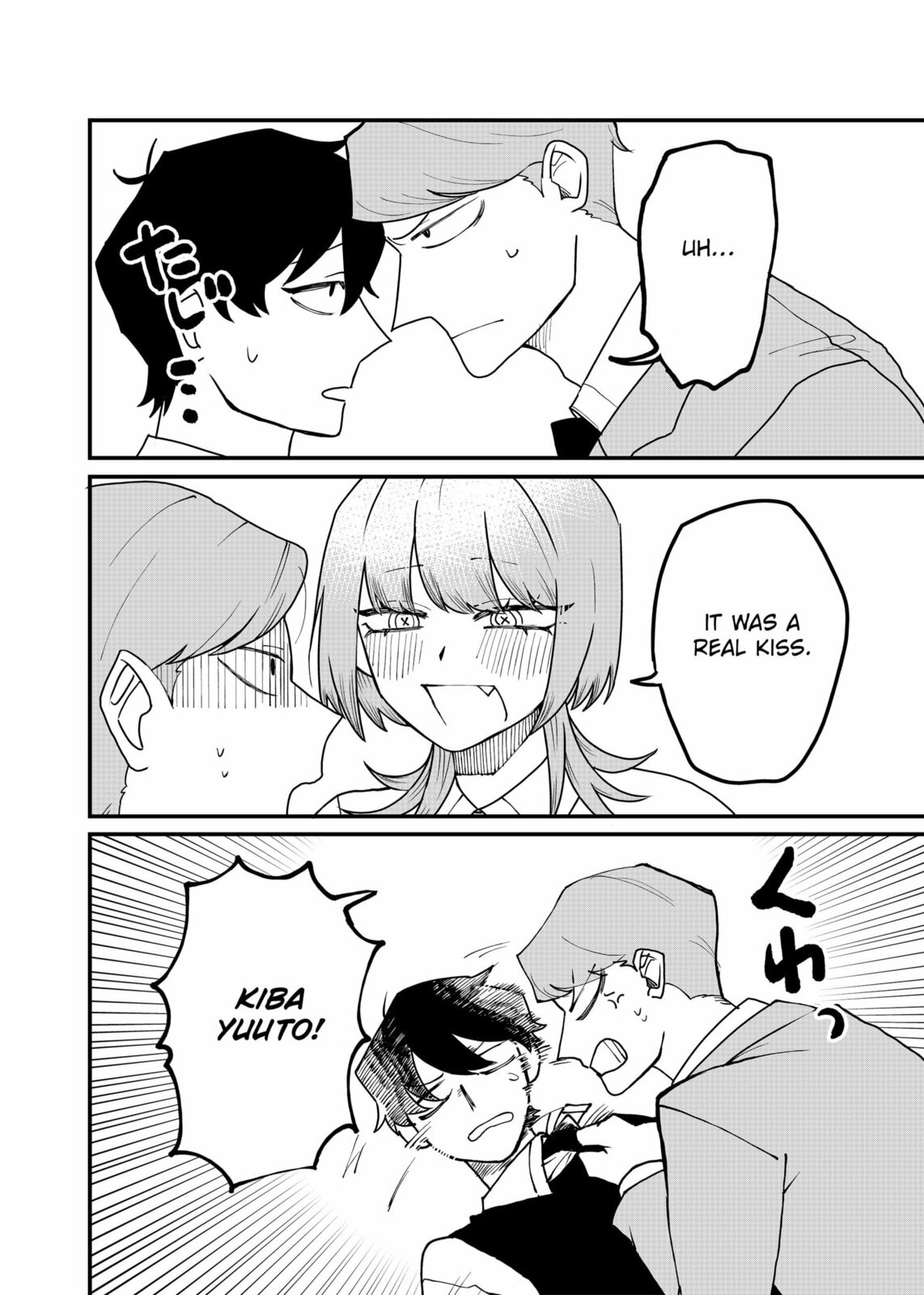Shihai Shoujo Kubaru-chan Chapter 57 page 4 - 