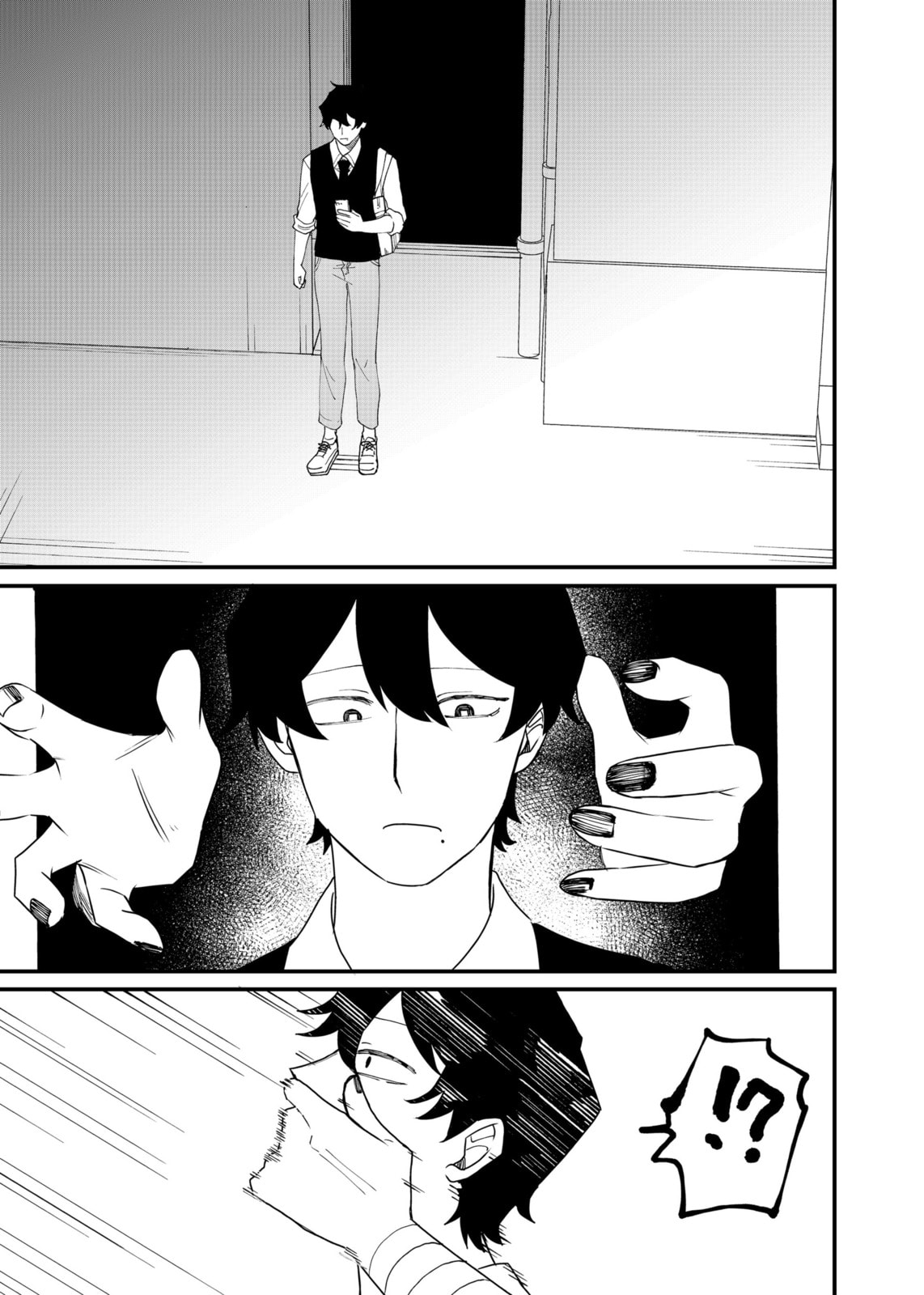 Shihai Shoujo Kubaru-chan Chapter 59 page 1 - 