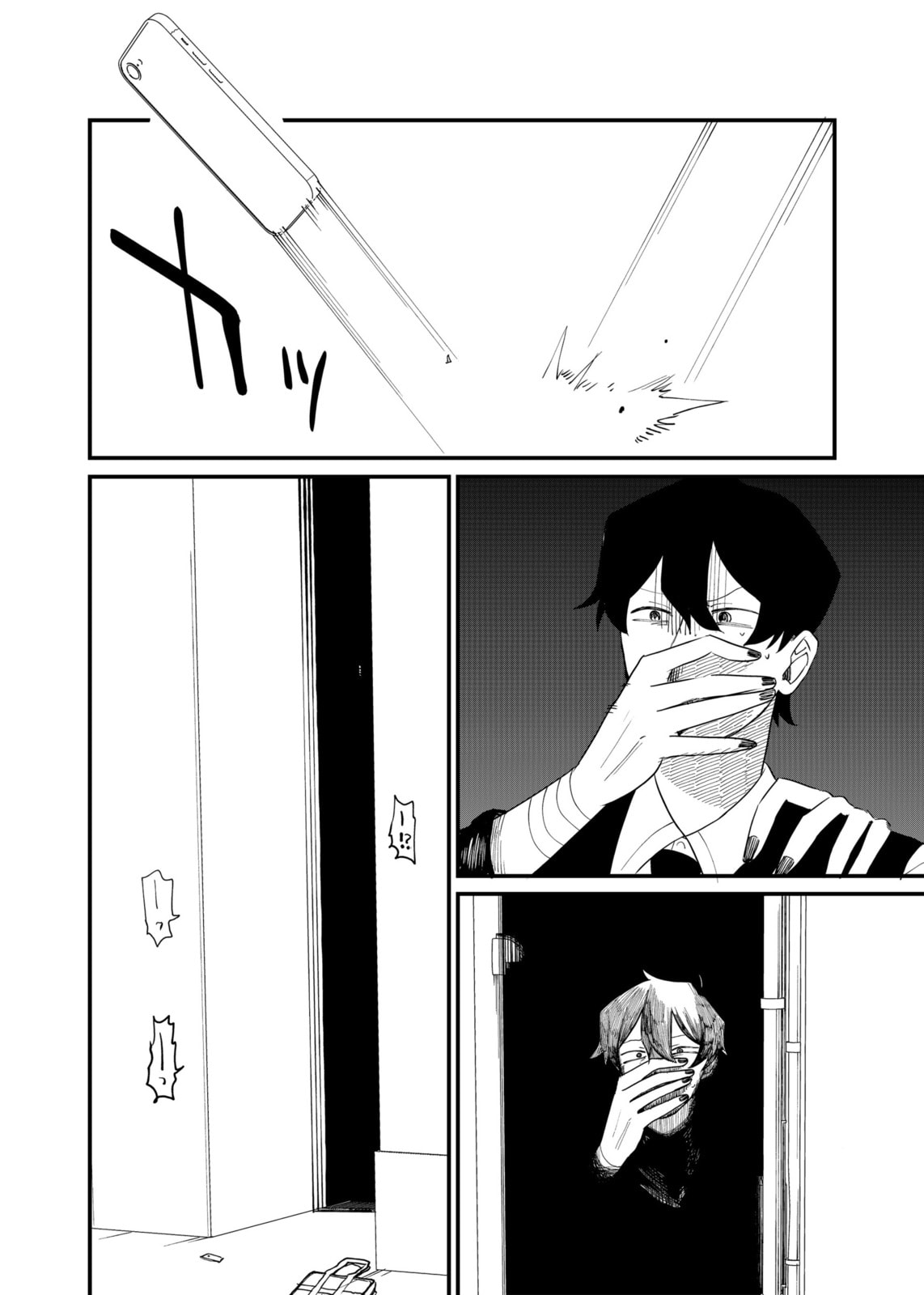 Shihai Shoujo Kubaru-chan Chapter 59 page 2 - 