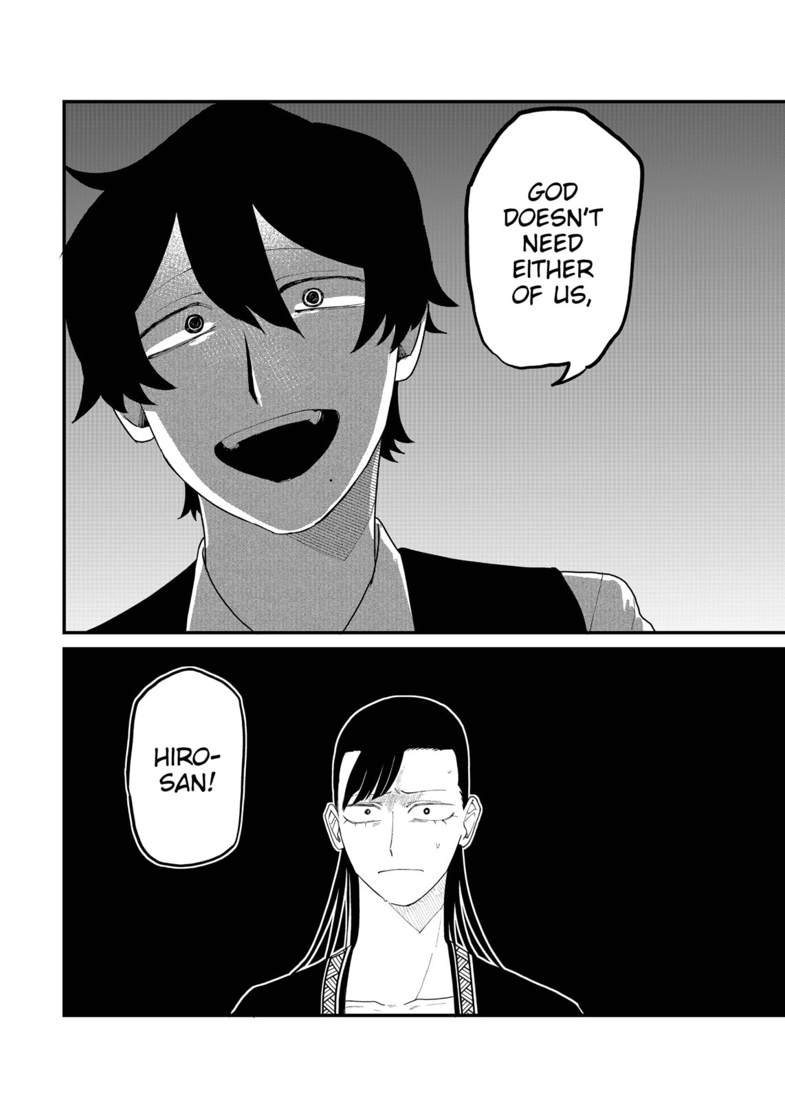 Shihai Shoujo Kubaru-chan Chapter 61 page 2 - 