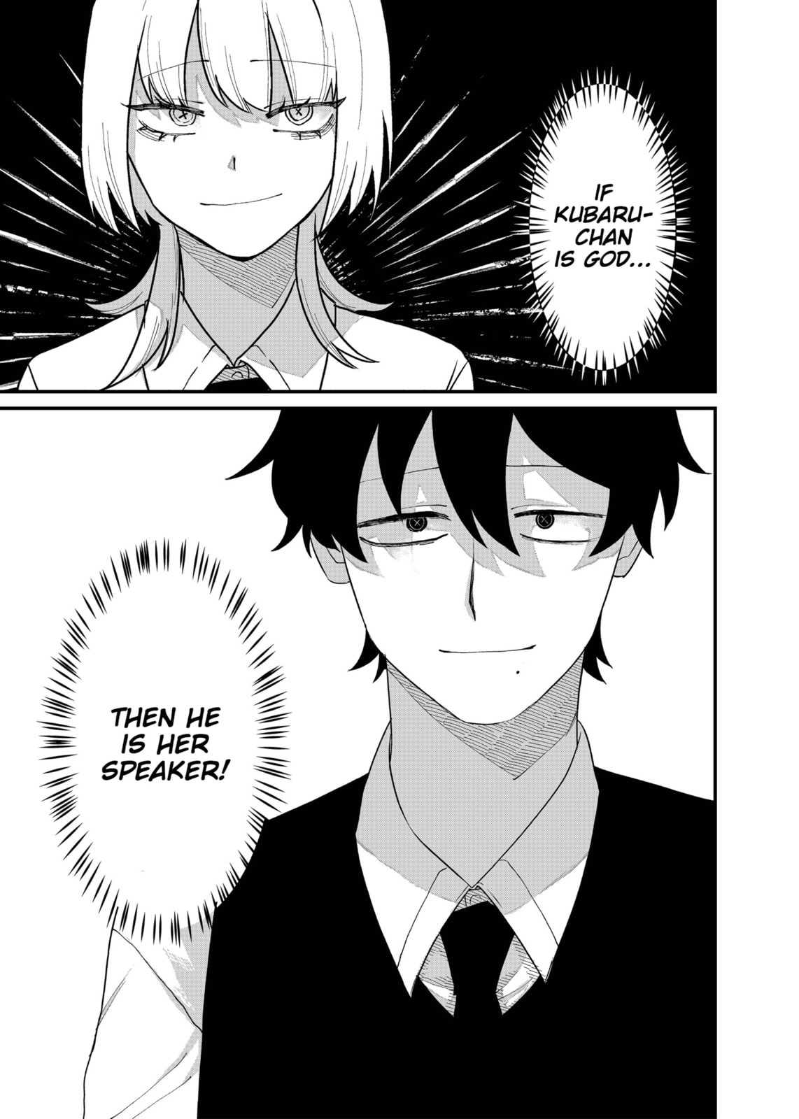 Shihai Shoujo Kubaru-chan Chapter 61 page 11 - 