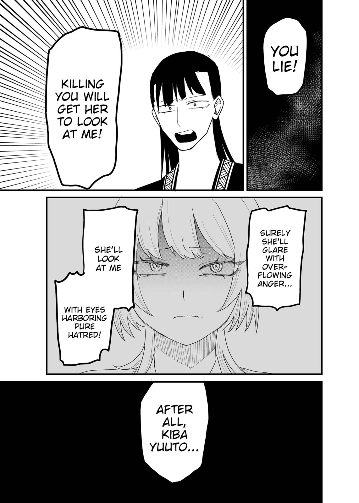 Shihai Shoujo Kubaru-chan Chapter 61 page 5 - 