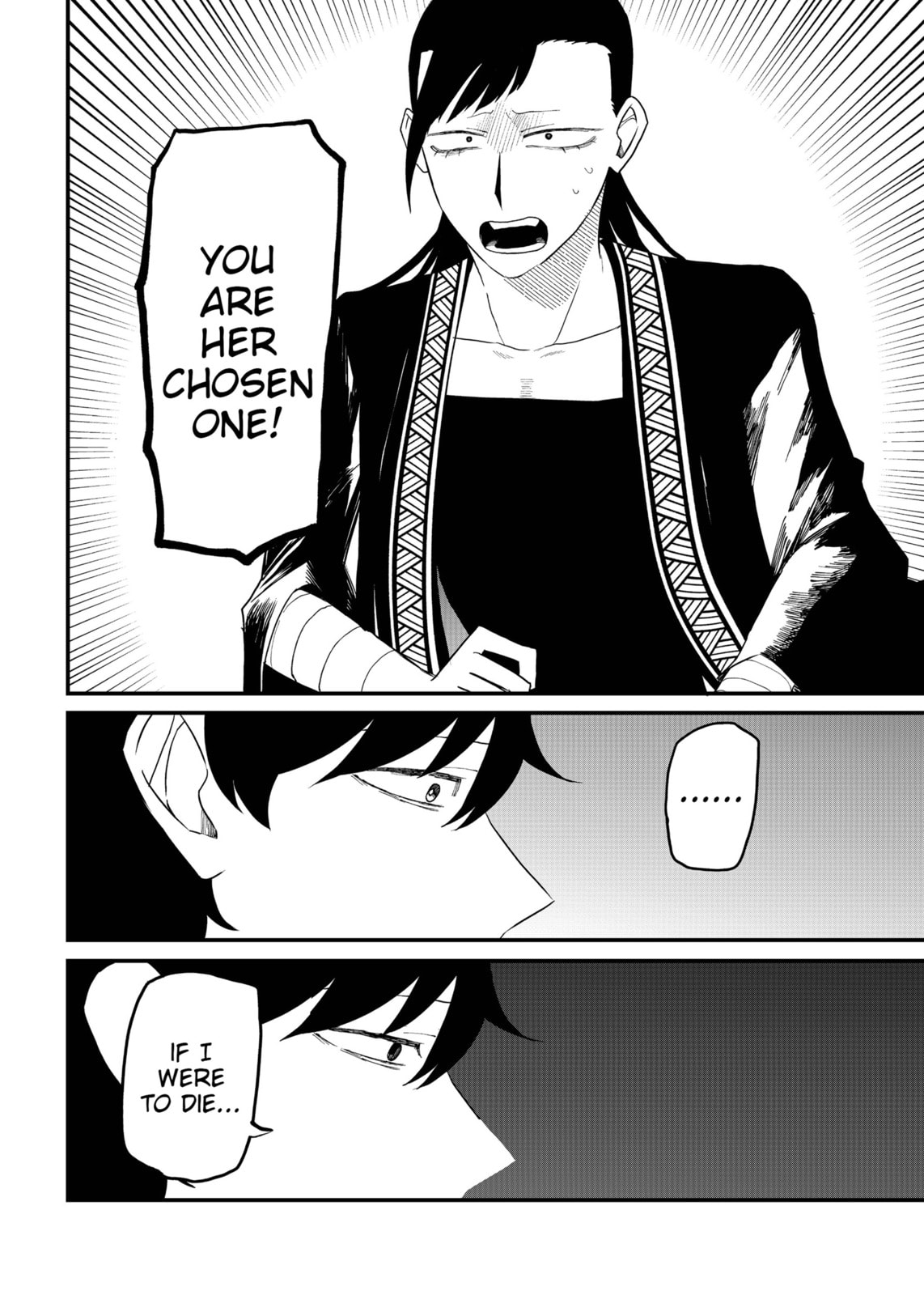 Shihai Shoujo Kubaru-chan Chapter 61 page 6 - 