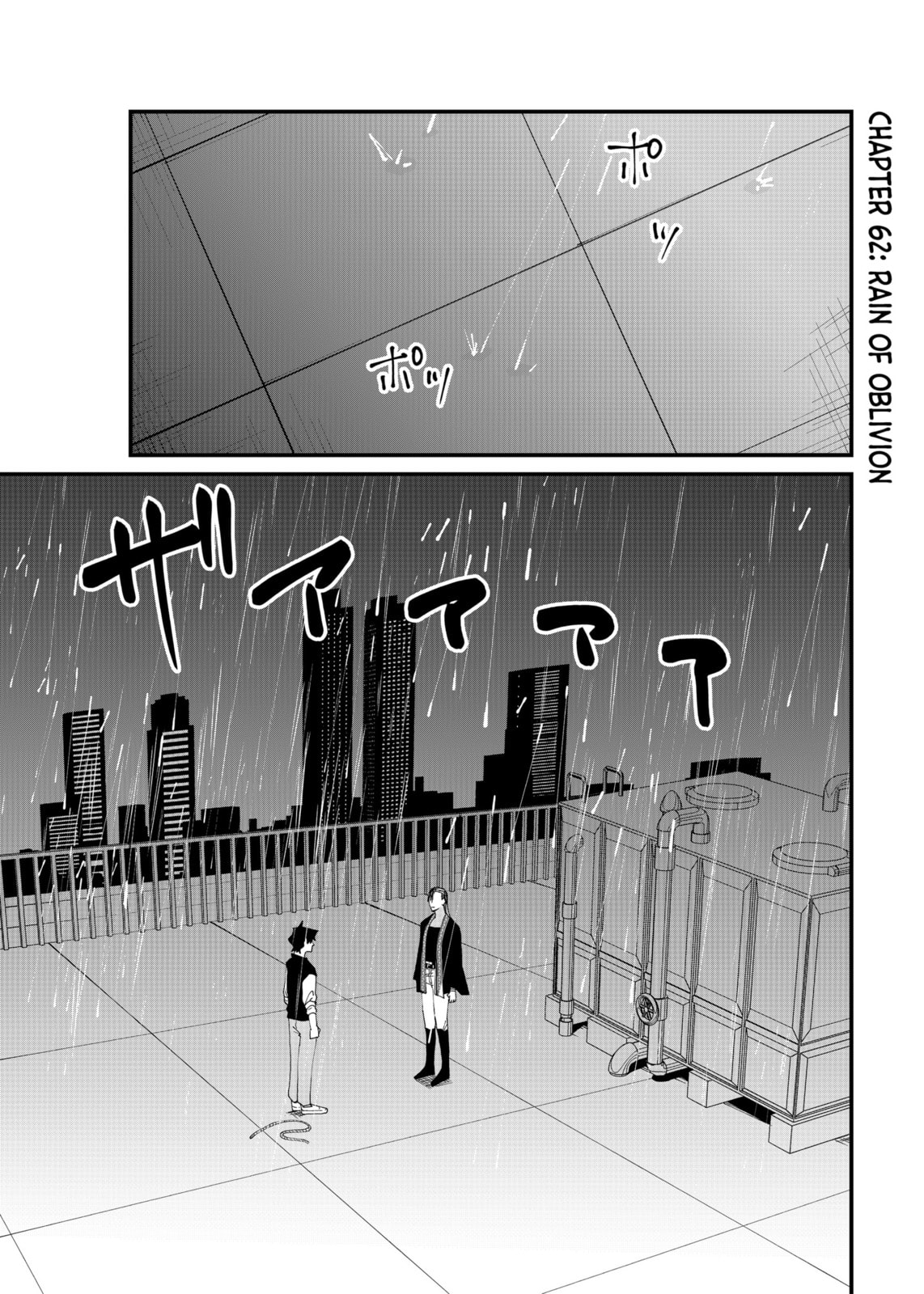 Shihai Shoujo Kubaru-chan Chapter 62 page 1 - 