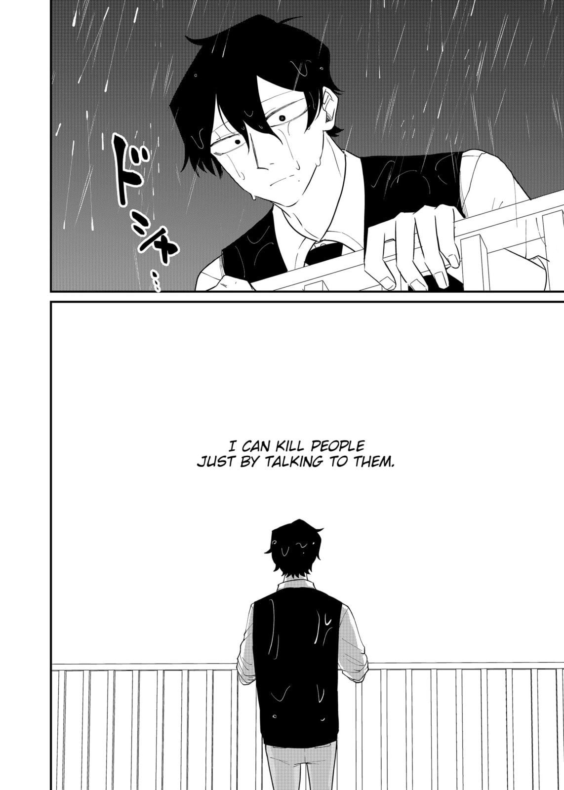 Shihai Shoujo Kubaru-chan Chapter 62 page 16 - 