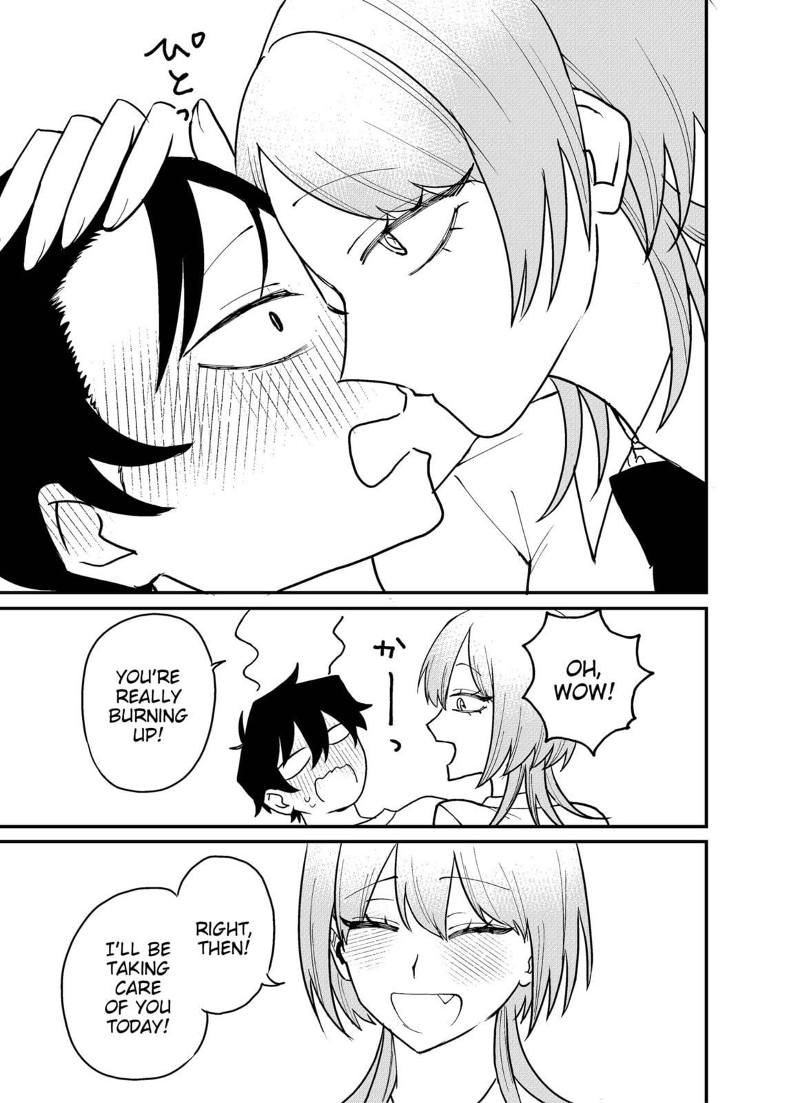 Shihai Shoujo Kubaru-chan Chapter 63 page 7 - 